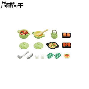 シルバニアファミリー 家具 料理セット カ-410 おもちゃ