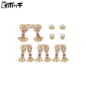 シルバニアファミリー 家具 ランプシェード・カーテンセット カ-627 おもちゃ