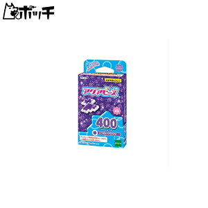 ANAr[Y X^[r[Y Ƃ߂ނ炳 AQ-335 AQ-335 400 