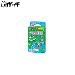 ANAr[Y X^[r[Y Ƃ߂݂ǂ AQ-337 AQ-337 400 