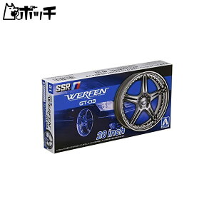 青島文化教材社 1/24 ザ・チューンドパーツシリーズ No.51 SSR ヴェルフェン GT-03 20インチ プラモデル用パーツ おもちゃ