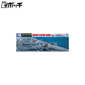 ގ 1/700 EH[^[CV[Y No.568 CMXCR q͍͊ڋ@ No.1 vf 