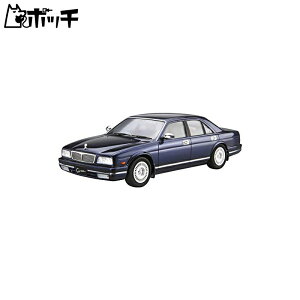 青島文化教材社 1/24 ザ・モデルカーシリーズ No.122 ニッサン Y32 シーマ タイプIII リミテッド L AV 1991 プラモデル おもちゃ