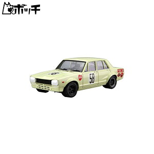 ގ 1/24 UEfJ[V[Y No.70 jbT PGC10 XJCC 2000GT-R JAFOv 1970N vf 