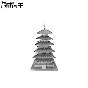 テンヨー(Tenyo) 五重塔 16.9 x 12.1 x 0.7 cm メタリックナノパズル おもちゃ