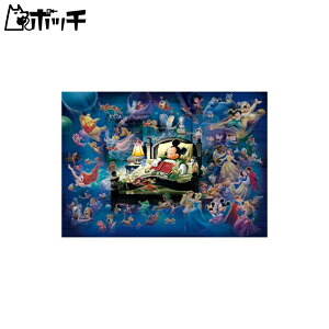 108ピース ジグソーパズル ディズニー ミッキーのドリームファンタジー 【光るジグソー】(18.2x25.7cm) おもちゃ