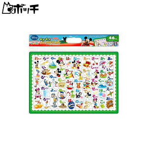 46�s�[�X �~�b�L�[�̂����������ł����ڂ���! DC-46-035 ��������