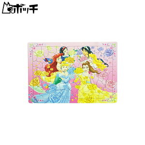 ディズニー プリンセス パズル その他のおもちゃの人気商品 通販 価格比較 価格 Com