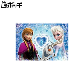 200ピース ジグソーパズル 写真が飾れるジグソー アナと雪の女王 真実の愛のメモリー (22.5x32cm) おもちゃ