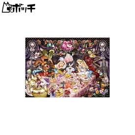 1000ピース ジグソーパズル 不思議の国のアリス 醒めない夢のティーパーティ— 世界最小1000ピース (29.7x42cm) おもちゃ