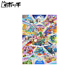 WO\[pY Popping outI `sNT[ LN^[ W` 1000s[X (51x73.5cm) 