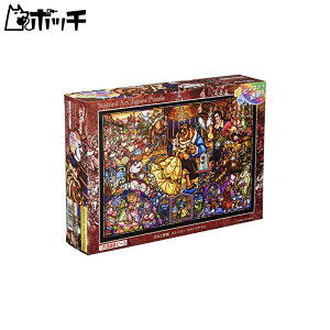 e[ WO\[pY Ɩb Xg[[ XehOX 500s[X ƁyXehA[gz (25x36cm) 