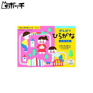 @NEWm[g@΂Ђ炪ȁ@4`6Ό 