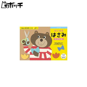 ������@NEW���������m�[�g�@�͂��߂�͂��݁@2�`4�Ό� ��������