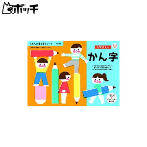 @NEWm[g@w܂̂񎚁@5`6Ό 