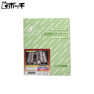 O[}bNX NQ[W l}s ()600` 4pҐZbg hԑ̃Lbg 408 