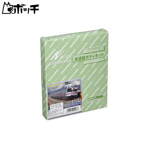 O[}bNX NQ[W }8090 (8590)n pԎ3pZbg hԑ̃Lbg 425-1 