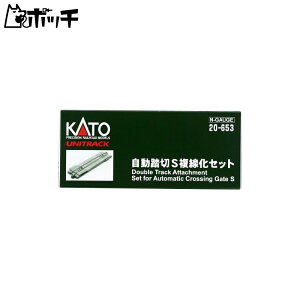 KATO NQ[W S Zbg 20-653 S͌^pi 