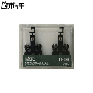 KATO NQ[W DT32Jv[ rX~ 11-036 S͌^pi 