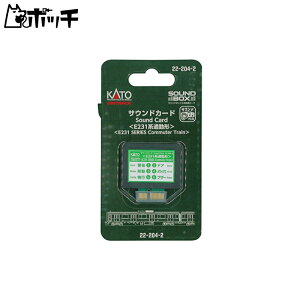 KATO NQ[W TEhJ[h E231nʋΌ` 22-204-2 S͌^pi 