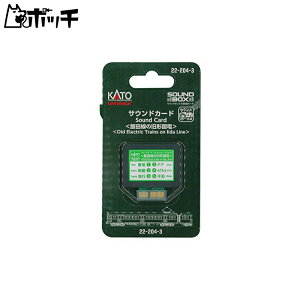 KATO TEhJ[h ѓc̋^d 22-204-3 S͌^pi 