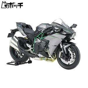 ^~ 1/12 I[goCV[Y No.136 JTL Ninja H2 CARBON vf 14136 