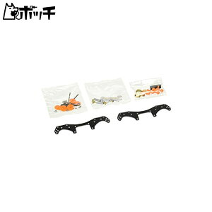 タミヤ ミニ四駆グレードアップパーツ No.526 GP.526 VZシャーシ ファーストトライパーツセット 15526 おもちゃ