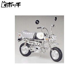 タミヤ 1/6 オートバイシリーズ No.31 ホンダ ゴリラ スプリングコレクション プラモデル 16031 おもちゃ