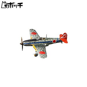 ^~ 1/48 XP[ʊ揤i  O퓬@ I^ Vo[bLdl ʃfJ[t vf 25424 