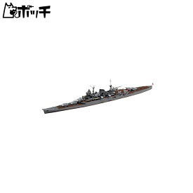 タミヤ 1/700 ウォーターラインシリーズ No.359 日本海軍 軽巡洋艦 最上 プラモデル 31359 おもちゃ