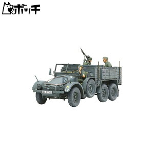 ^~ 1/35 ~^[~j`AV[Y No.317 hCcR Nbv vbcF Kfz.70 A^ vf 35317 
