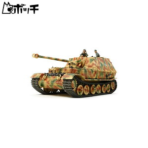 ^~ 1/35 ~^[~j`AV[Y No.325 hCcR d쒀 Gt@g vf 35325 