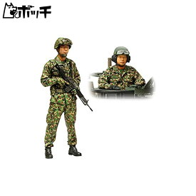 タミヤ 1/16 ワールドフィギュアシリーズ No.16 陸上自衛隊 戦車乗員セット プラモデル 36316 おもちゃ