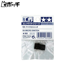 ^~ GNtgV[Y No.16 5A}CNXCb` 75016 