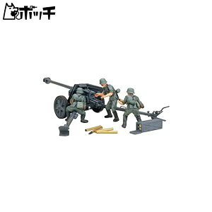 ^~ 1/35 ~^[~j`AV[Y No.47 hCcR 75mm ΐԖC vf 35047 
