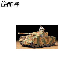 ^~ 1/35 ~^[~j`AV[Y No.209 hCcR IV H^ ^ vf 35209 