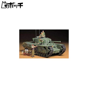 ^~ 1/35 ~^[~j`AV[Y No.210 CMXR  `[` Mk.VII vf 35210 