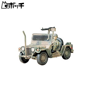 ^~ 1/35 ~^[~j`AV[Y No.123 AJR M151A2 tH[h}bg PlfBW[v vf 35123 