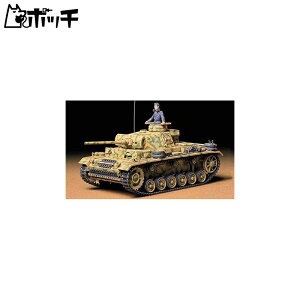 ^~ 1/35 ~^[~j`AV[Y N0.215 hCcR III L^ vf 35215 