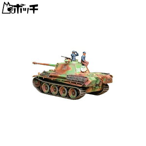 ^~ 1/35 ~^[~j`AV[Y No.176 hCcR  pT[G ^ vf 35176 