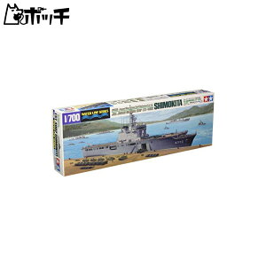 ^~ 1/700 EH[^[CV[Y No.006 C㎩qA LST-4002  vf 31006 