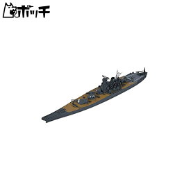 タミヤ 1/700 ウォーターラインシリーズ No.113 日本海軍 戦艦 大和 プラモデル 31113 おもちゃ