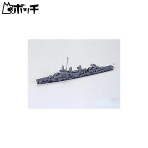 ^~ 1/700 EH[^[CV[Y No.902 AJCR 쒀 tb`[ vf 31902 