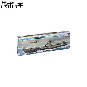^~ 1/700 EH[^[CV[Y No.705 AJCR q z[lbg vf 77510 
