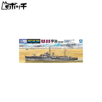 楽天市場】日本海軍砲艦宇治の通販 