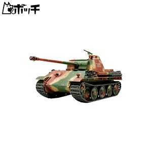 ^~ 1/48 ~^[~j`AV[Y No.20 hCcR V pT[ G^ vf 32520 