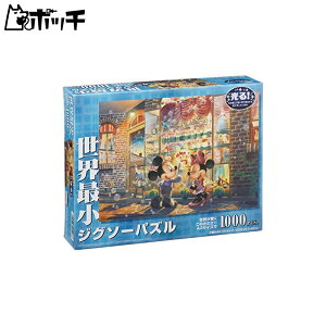 1000s[X WO\[pY fBYj[ [̃gCVbv Eŏ1000s[X(29.7x42cm) 