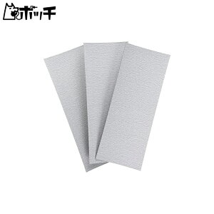 ^~ CNAbvރV[Y  No.93 tBjbVOy[p[ P240 (3Zbg) vfpH 87093 