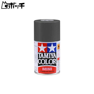 ^~ Xv[ No.63 TS-63 NATOubN 85063 