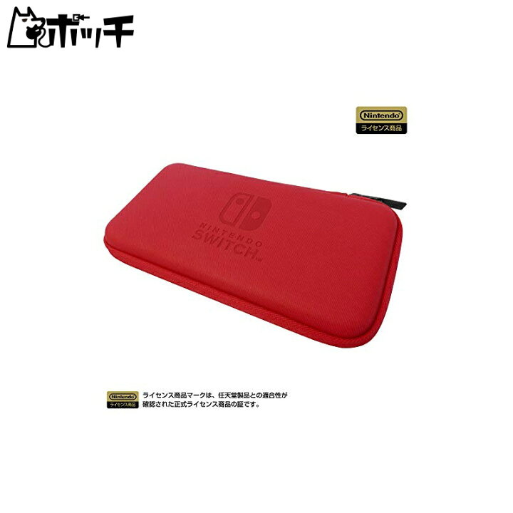 楽天市場 任天堂ライセンス商品 スリムハードポーチfor Nintendo Switch Lite レッド Nintendo Switch Lite対応 おもちゃ ポッチ